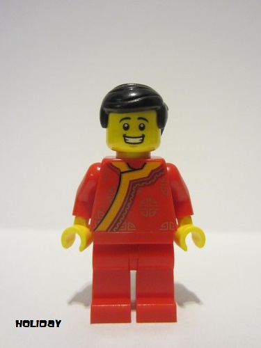 lego 2020 mini figurine hol186 Toy Vendor