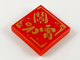 3068pb1495
