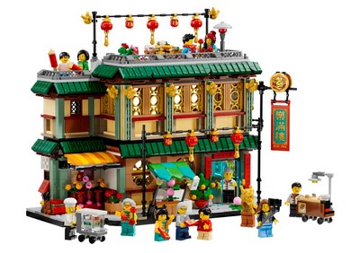 lego 2024 set 80113 Family Reunion Celebration