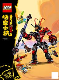 L_80033-1