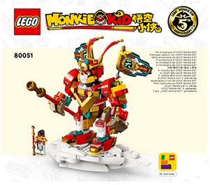 80051-1