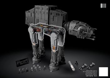 75313-1